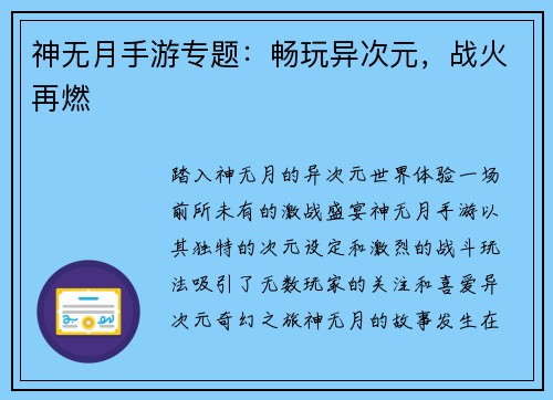 /works/170.html
