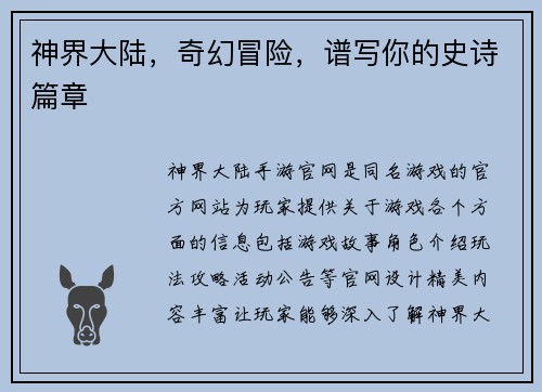 /works/171.html